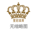 2024年宝马会色碟博彩足球（www.crownstakeszonehomehub.com）